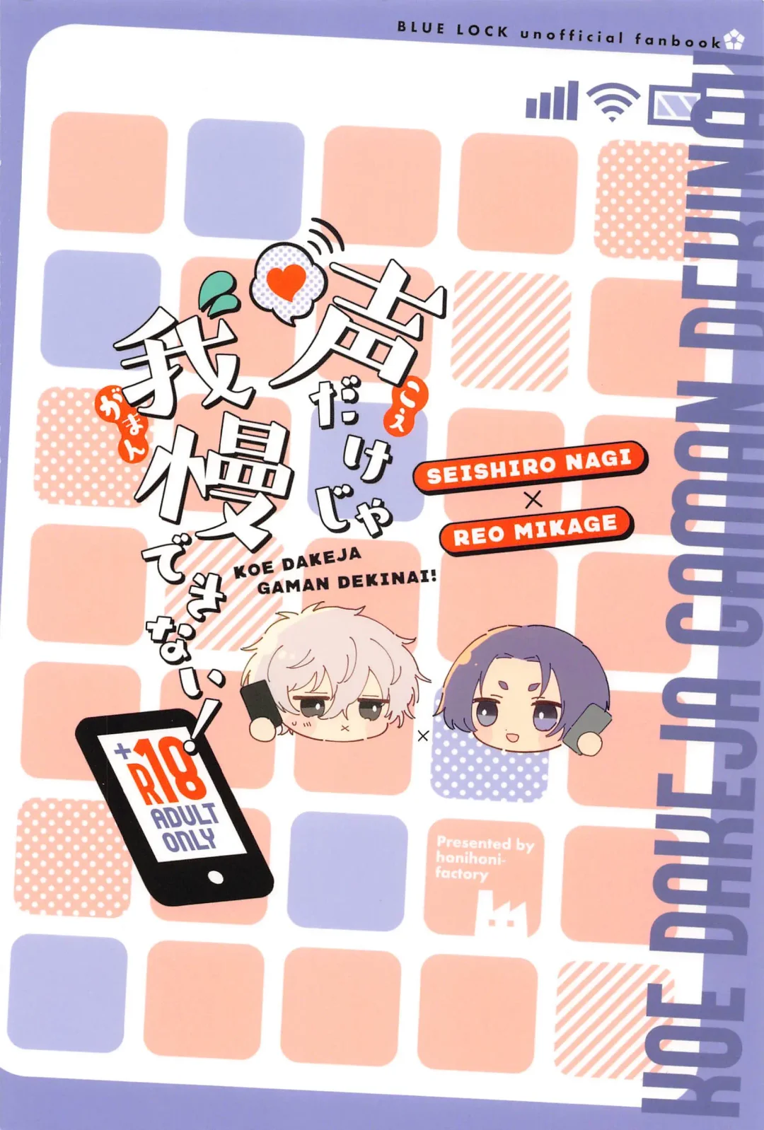 koedakejagamandekinai！ Fhentai - Page 26