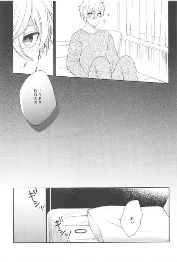 koedakejagamandekinai！ Fhentai - Page 14