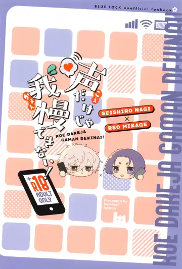 koedakejagamandekinai！ Fhentai - Page 26