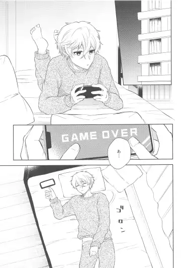 koedakejagamandekinai！ Fhentai - Page 4