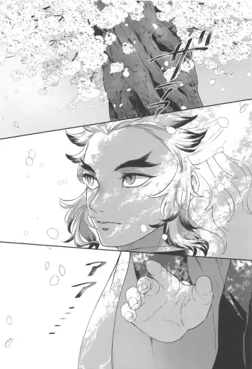 sakuranoshitanihatehanai jo Fhentai - Page 14