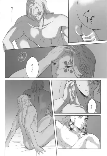 sakuranoshitanihatehanai jo Fhentai - Page 21