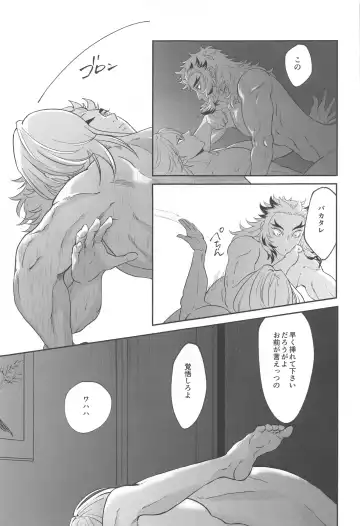 sakuranoshitanihatehanai jo Fhentai - Page 30