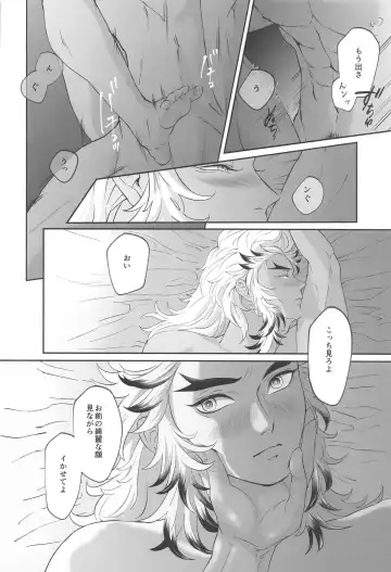 sakuranoshitanihatehanai jo Fhentai - Page 35