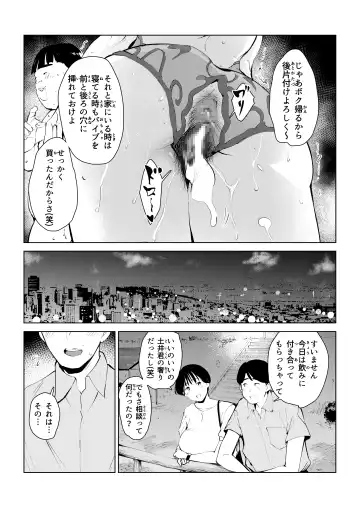 オワコン学園 栄養がおっぱいと陰毛にしか行ってないバカ教師(32歳♀)をやっつけるノ巻‼ Fhentai - Page 46