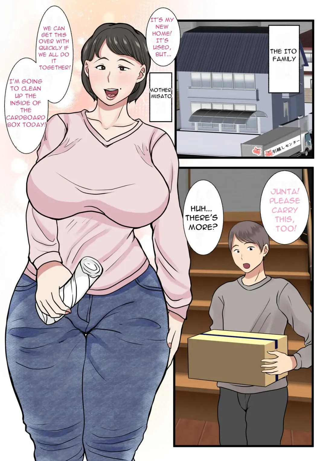 Haha ga Kabe ni Hamatte Ugokenakatta node... | My Mother Got Stuck in the Wall and Couldn't Move... Fhentai - Page 3