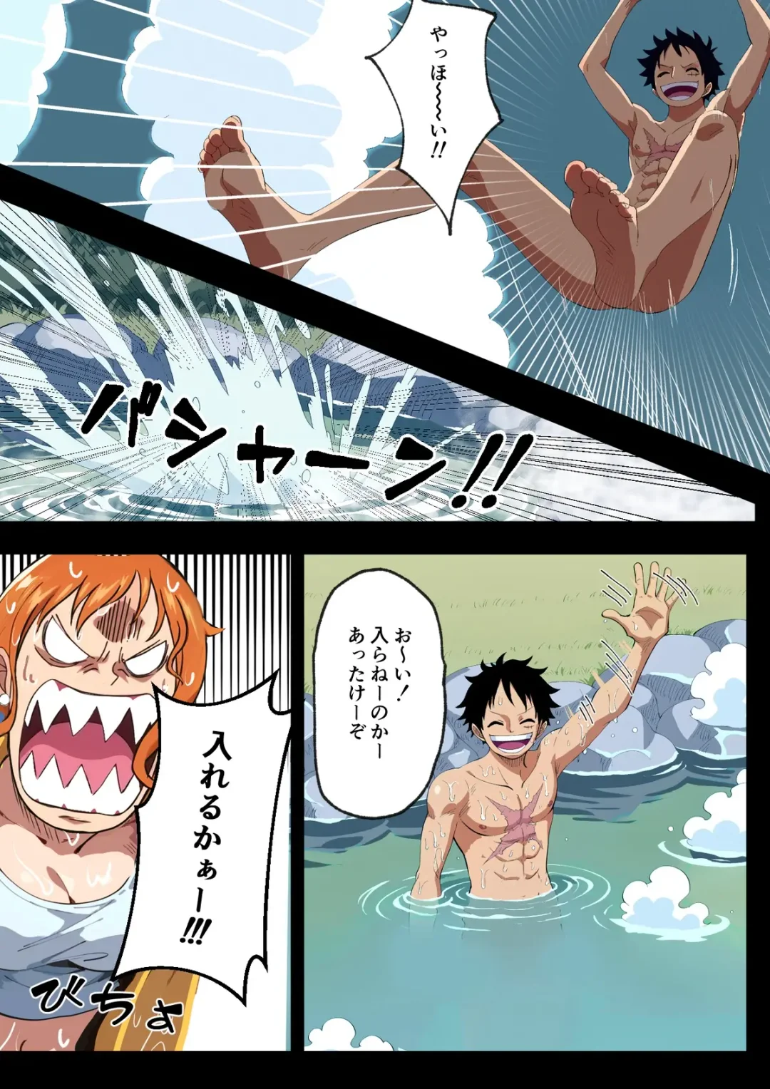 Nami-san Buchigire⁉️Saiin Joutai de Muramura ga Tomaranai!!! Fhentai - Page 4