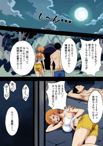Nami-san Buchigire⁉️Saiin Joutai de Muramura ga Tomaranai!!! Fhentai - Page 36