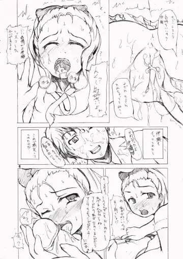 [Sekiguchi Hiroki] Hatsujou Iorin Fhentai - Page 6