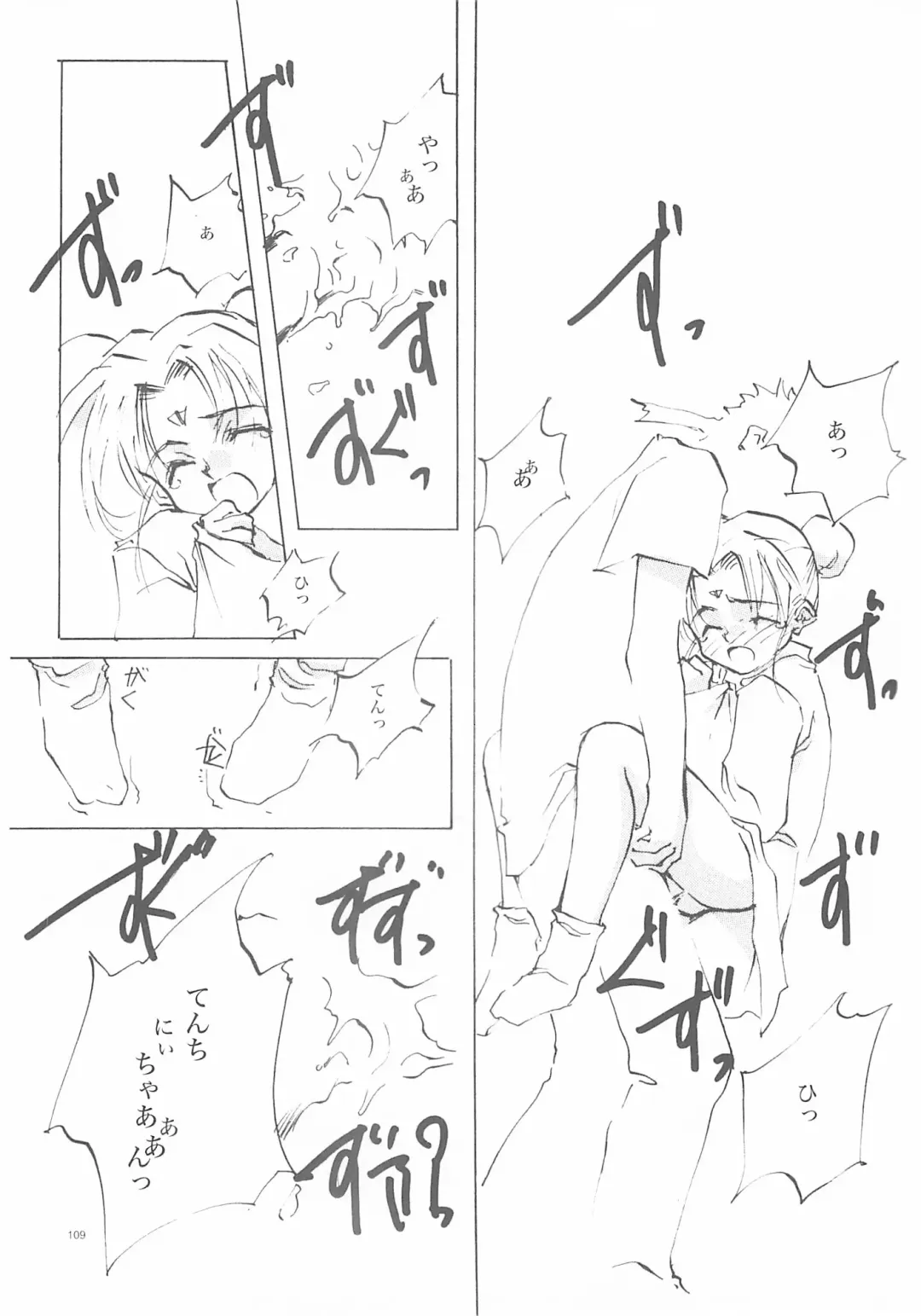 [Oyari Ashito] A-COLLECTION Fhentai - Page 108