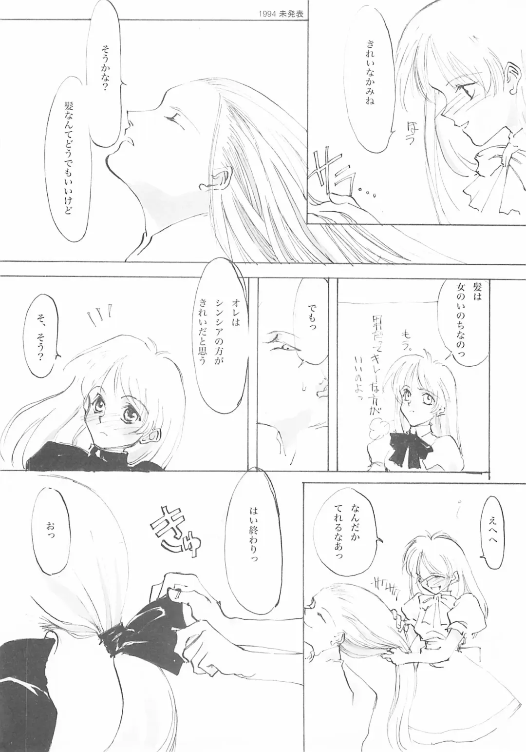 [Oyari Ashito] A-COLLECTION Fhentai - Page 114