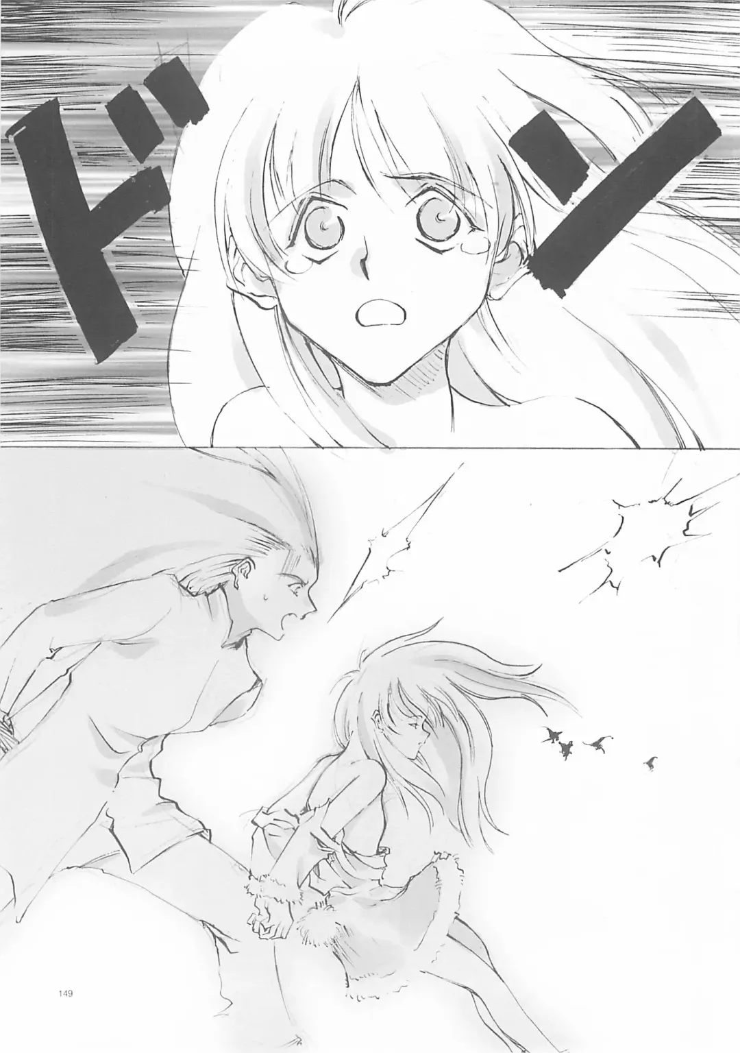 [Oyari Ashito] A-COLLECTION Fhentai - Page 148