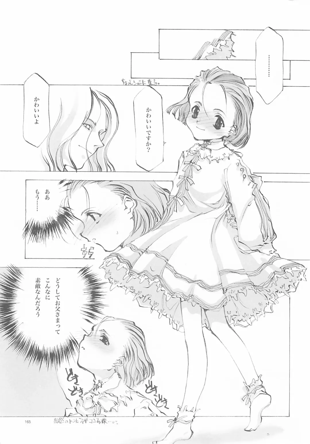 [Oyari Ashito] A-COLLECTION Fhentai - Page 164