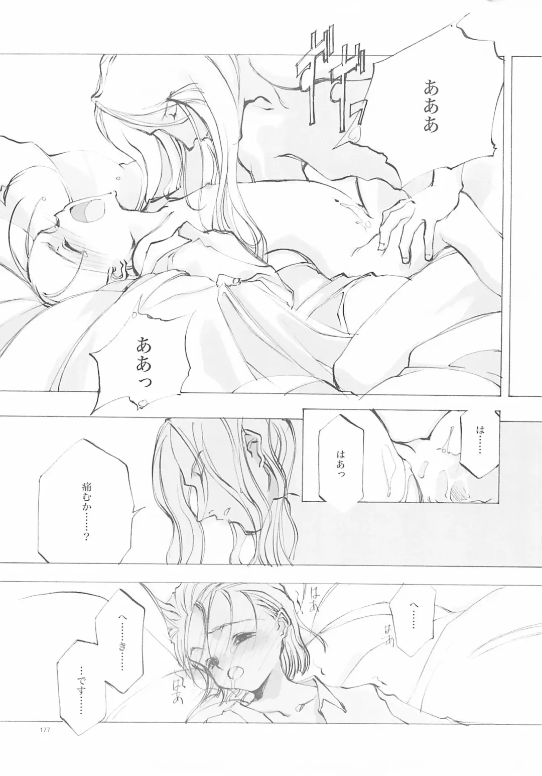 [Oyari Ashito] A-COLLECTION Fhentai - Page 176