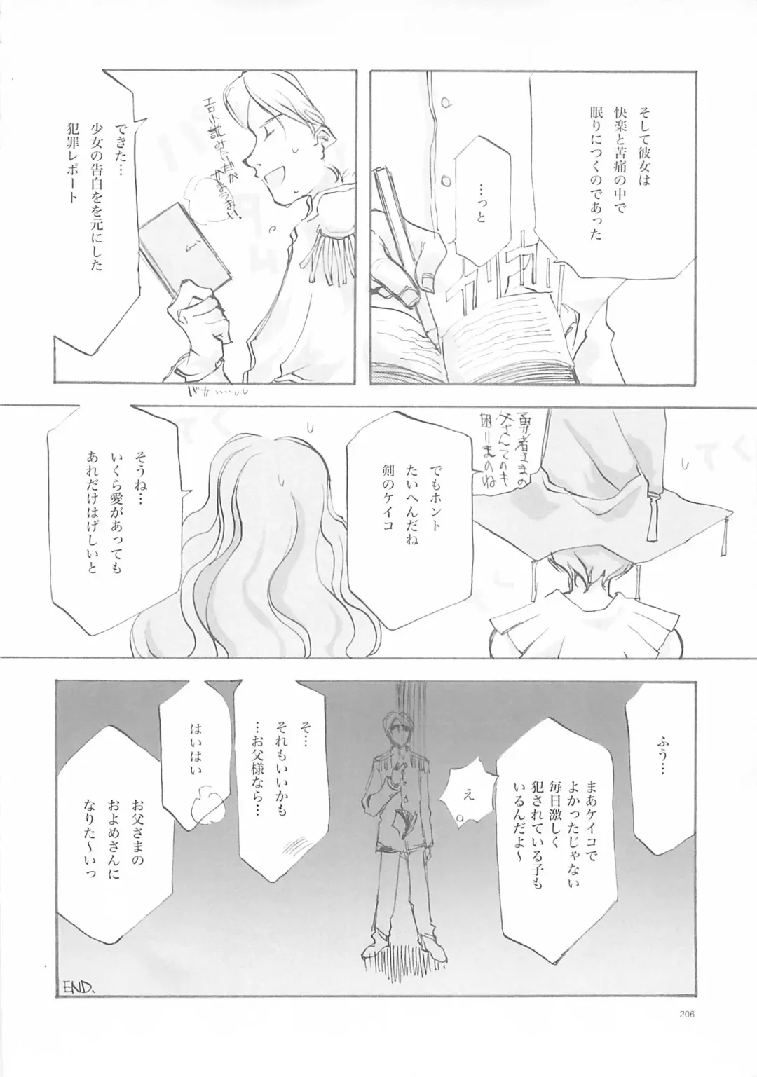 [Oyari Ashito] A-COLLECTION Fhentai - Page 205