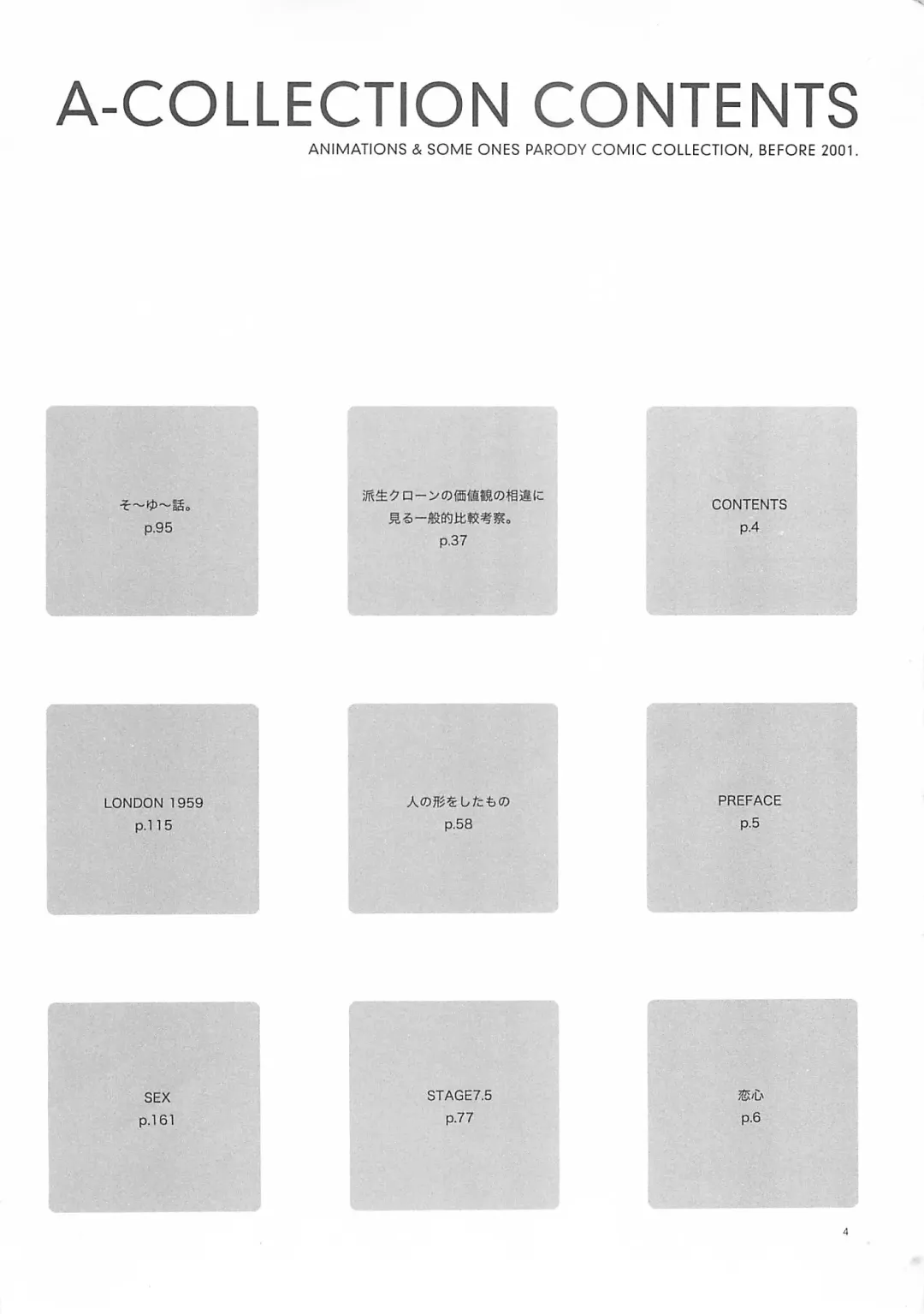 [Oyari Ashito] A-COLLECTION Fhentai - Page 3