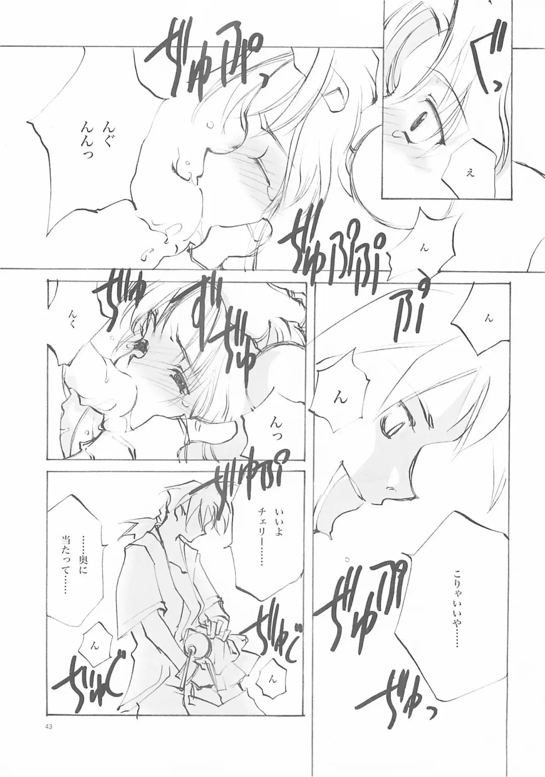 [Oyari Ashito] A-COLLECTION Fhentai - Page 42