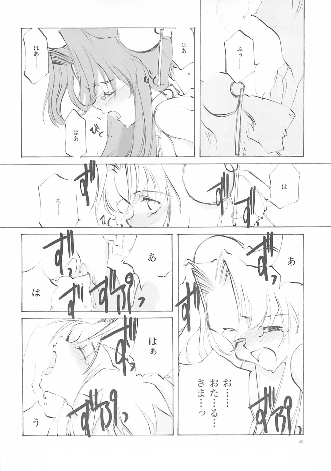 [Oyari Ashito] A-COLLECTION Fhentai - Page 51