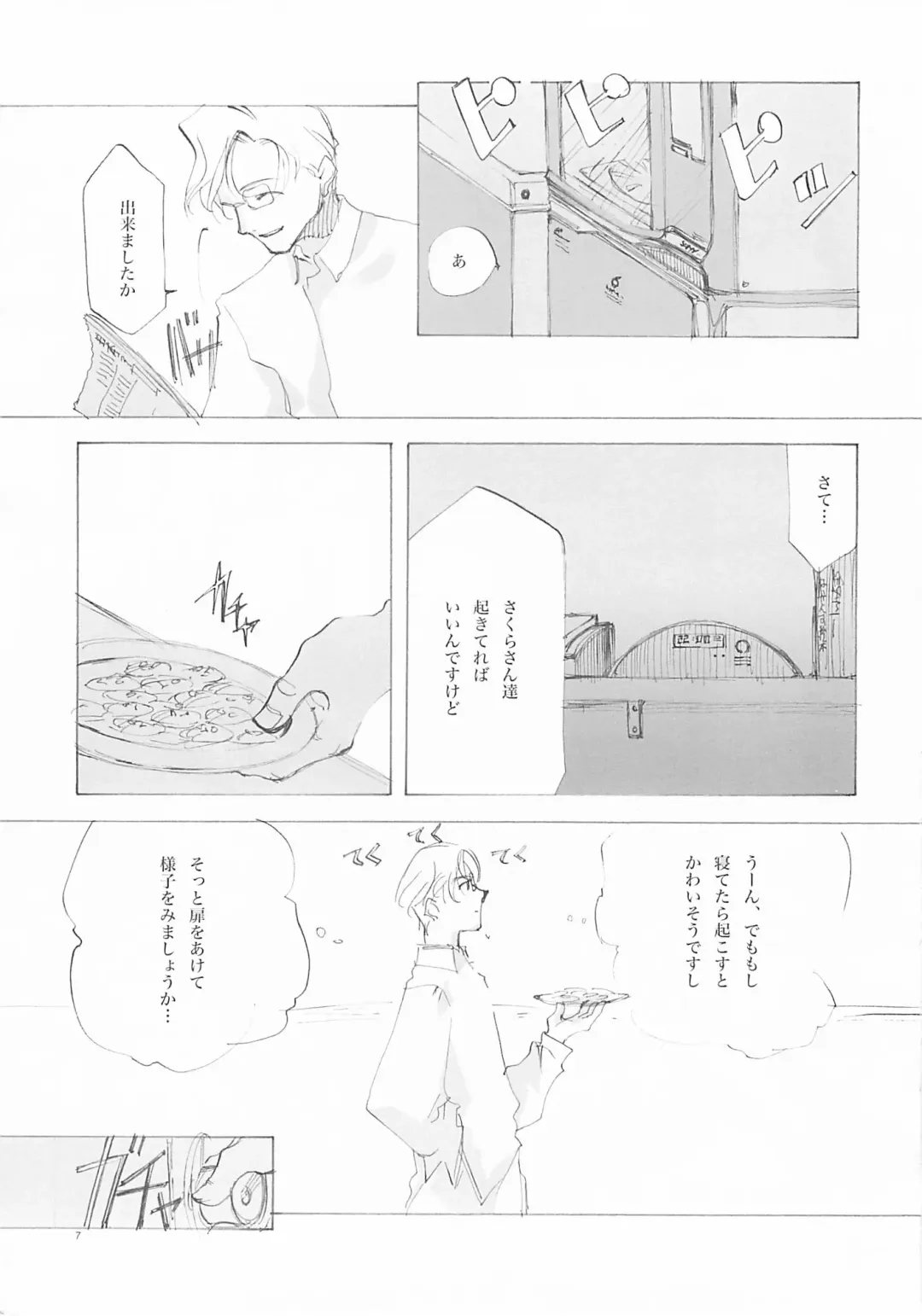 [Oyari Ashito] A-COLLECTION Fhentai - Page 6