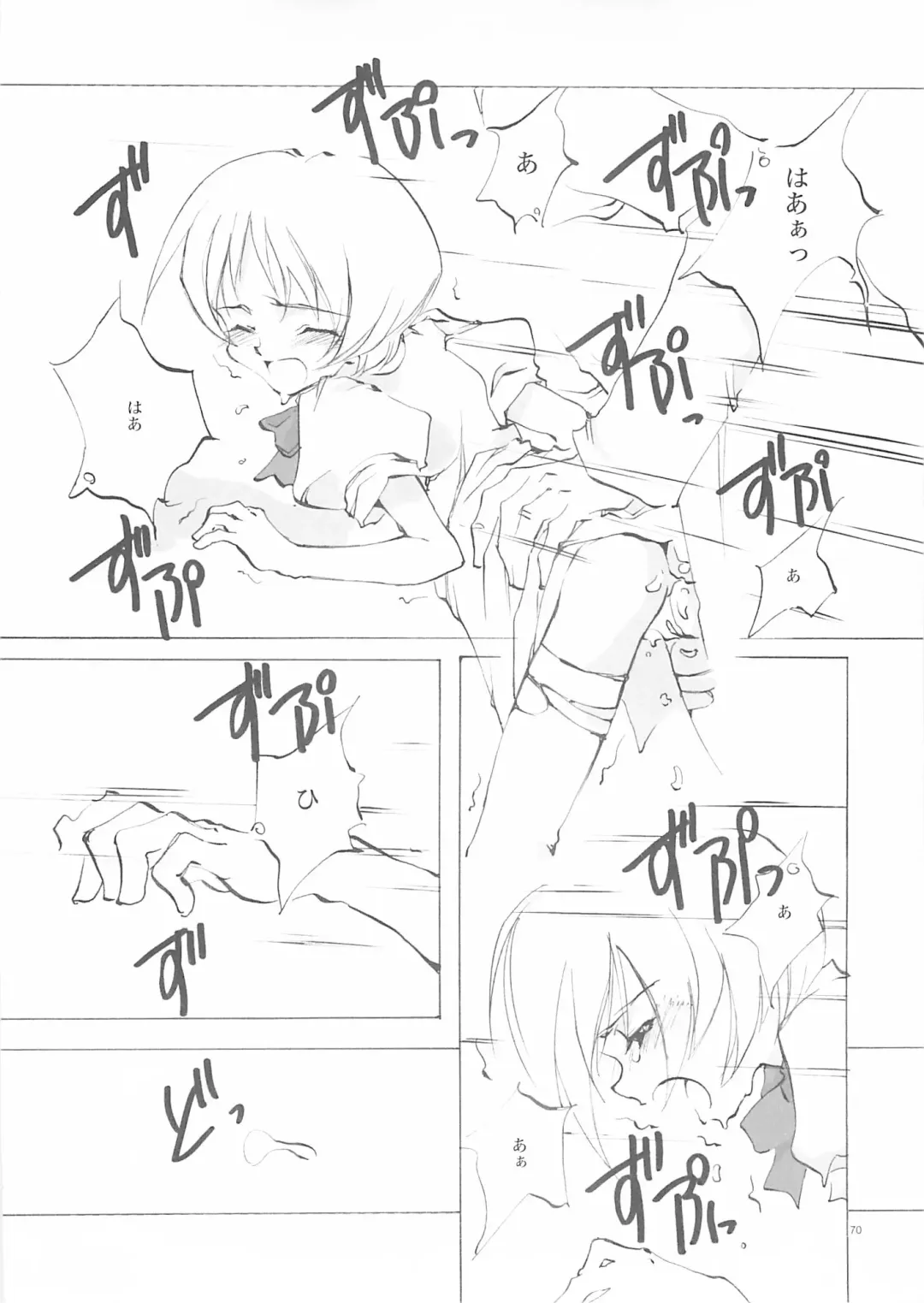 [Oyari Ashito] A-COLLECTION Fhentai - Page 69