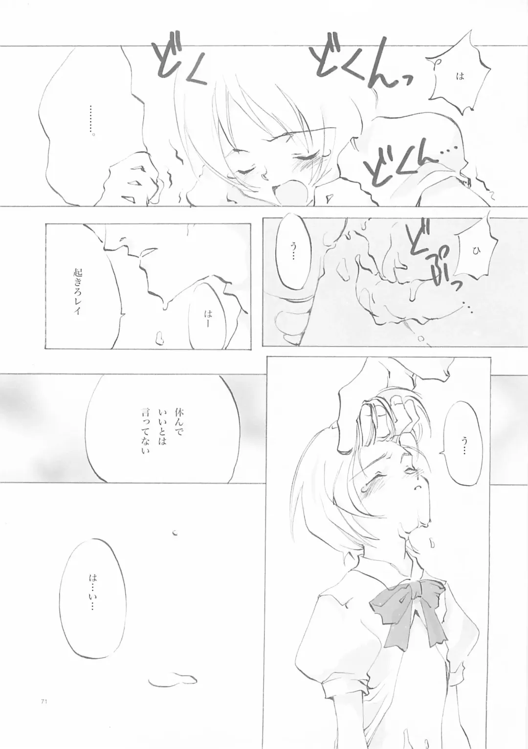 [Oyari Ashito] A-COLLECTION Fhentai - Page 70