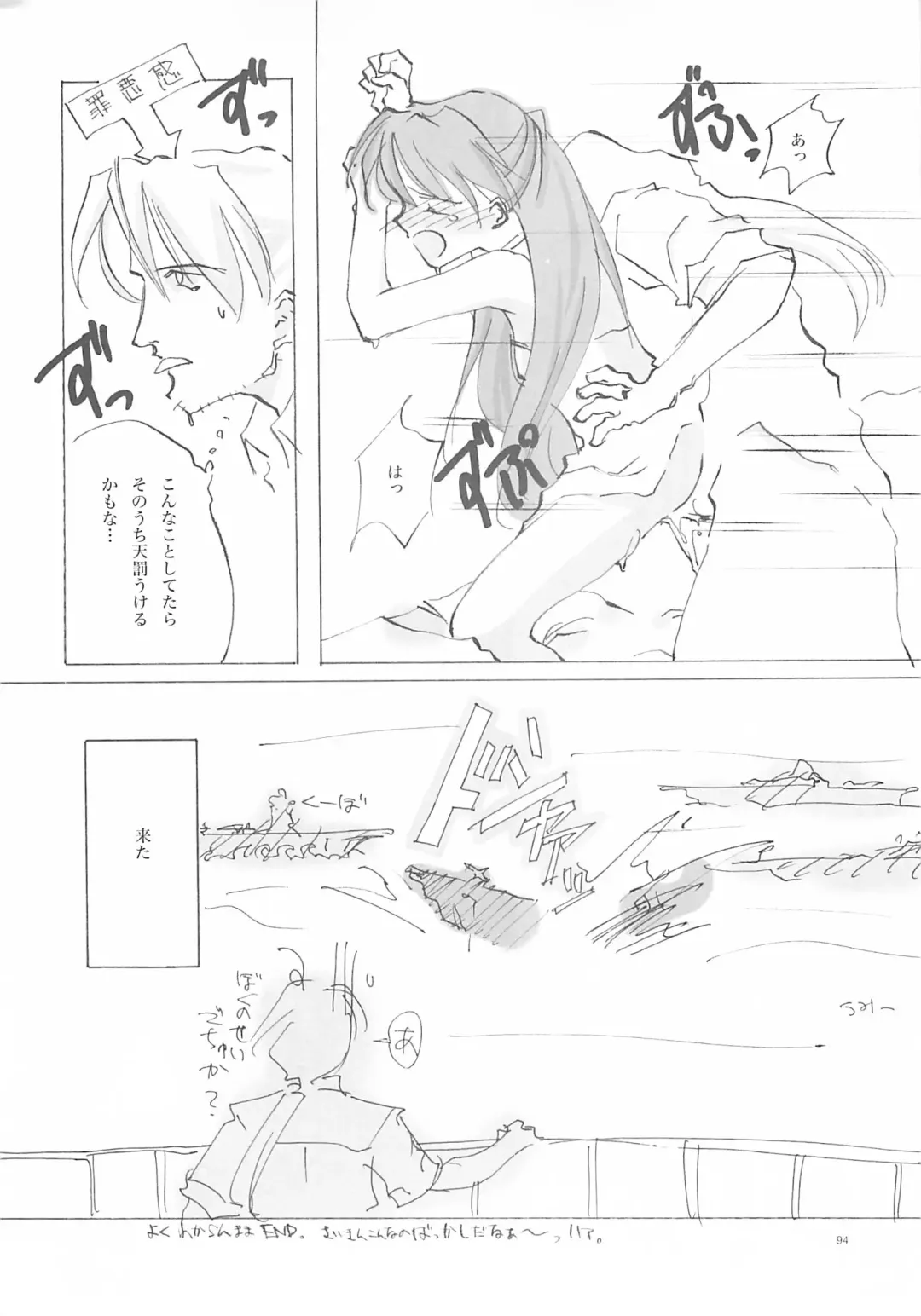 [Oyari Ashito] A-COLLECTION Fhentai - Page 93