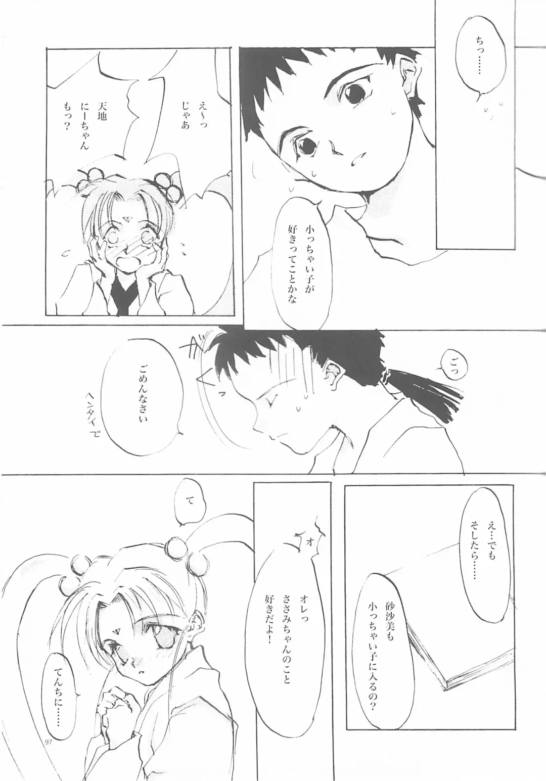 [Oyari Ashito] A-COLLECTION Fhentai - Page 96