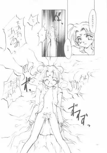 [Oyari Ashito] A-COLLECTION Fhentai - Page 103