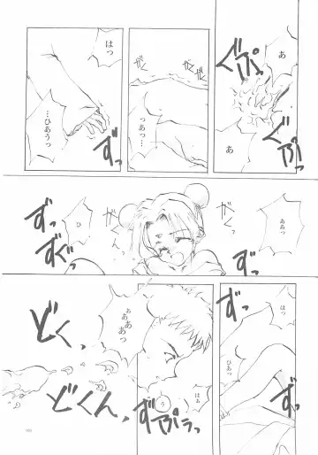 [Oyari Ashito] A-COLLECTION Fhentai - Page 104