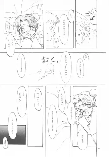 [Oyari Ashito] A-COLLECTION Fhentai - Page 105