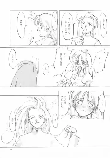 [Oyari Ashito] A-COLLECTION Fhentai - Page 122