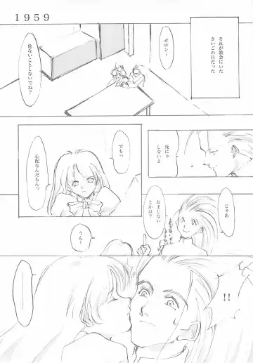 [Oyari Ashito] A-COLLECTION Fhentai - Page 125