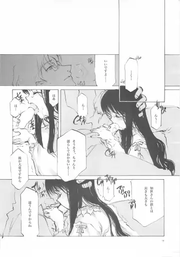 [Oyari Ashito] A-COLLECTION Fhentai - Page 13