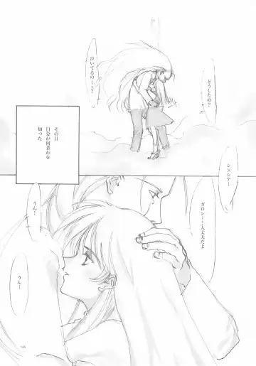 [Oyari Ashito] A-COLLECTION Fhentai - Page 134