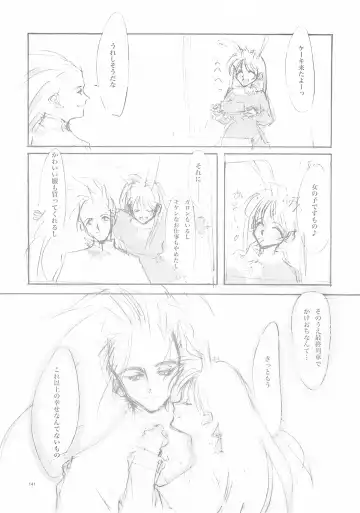 [Oyari Ashito] A-COLLECTION Fhentai - Page 140