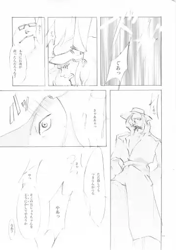 [Oyari Ashito] A-COLLECTION Fhentai - Page 143