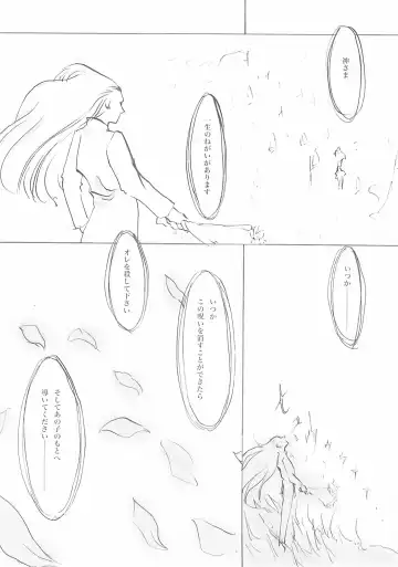 [Oyari Ashito] A-COLLECTION Fhentai - Page 158