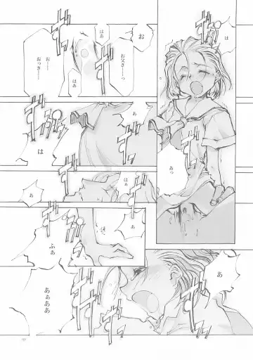 [Oyari Ashito] A-COLLECTION Fhentai - Page 160