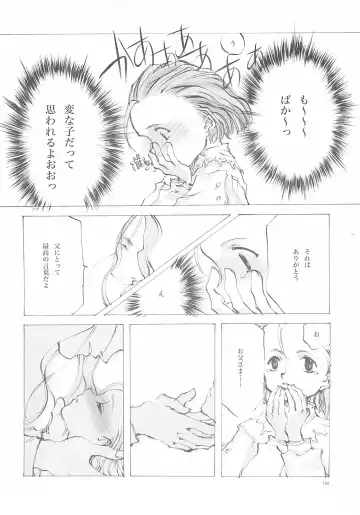 [Oyari Ashito] A-COLLECTION Fhentai - Page 167