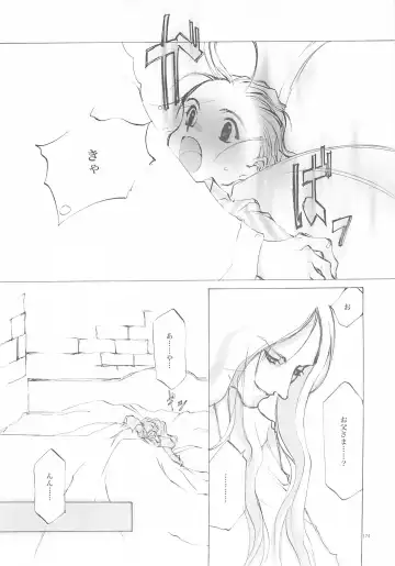 [Oyari Ashito] A-COLLECTION Fhentai - Page 173