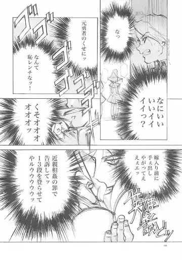 [Oyari Ashito] A-COLLECTION Fhentai - Page 185