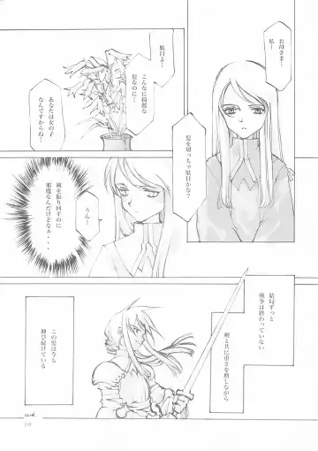 [Oyari Ashito] A-COLLECTION Fhentai - Page 218