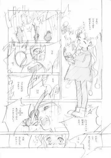 [Oyari Ashito] A-COLLECTION Fhentai - Page 219