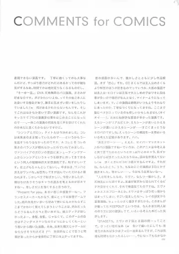 [Oyari Ashito] A-COLLECTION Fhentai - Page 221