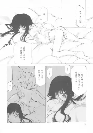 [Oyari Ashito] A-COLLECTION Fhentai - Page 25