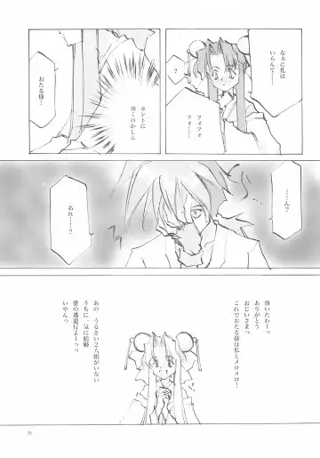 [Oyari Ashito] A-COLLECTION Fhentai - Page 38