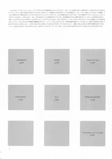 [Oyari Ashito] A-COLLECTION Fhentai - Page 4