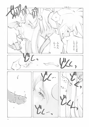 [Oyari Ashito] A-COLLECTION Fhentai - Page 44