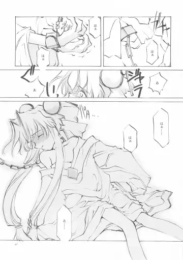 [Oyari Ashito] A-COLLECTION Fhentai - Page 46