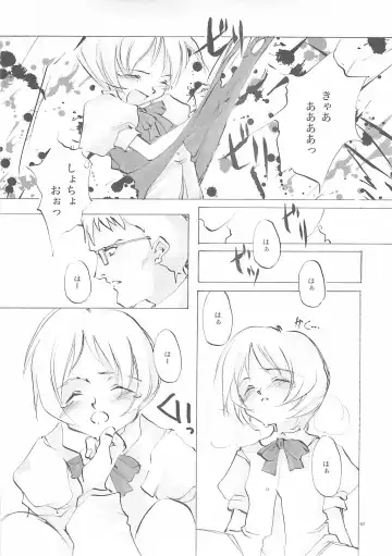 [Oyari Ashito] A-COLLECTION Fhentai - Page 61